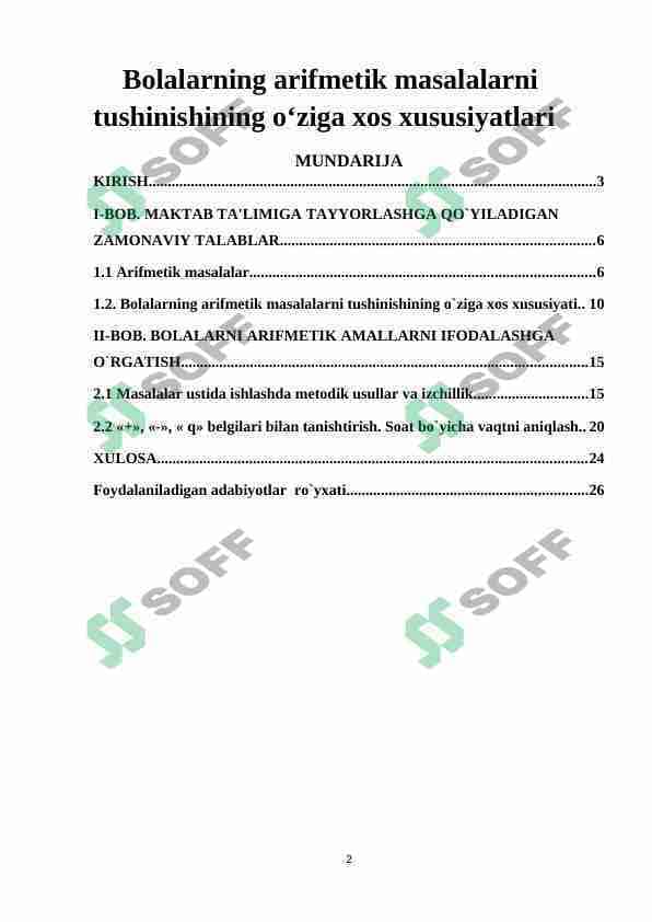 Arifmetik misollarni yechish va bolalarni boshlangʻich maktabda matematika fanini oʻrganishiga tayyorlash
