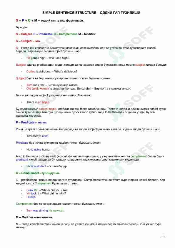 Ingliz tilidan mustaqil o'rganish uchun grammatika