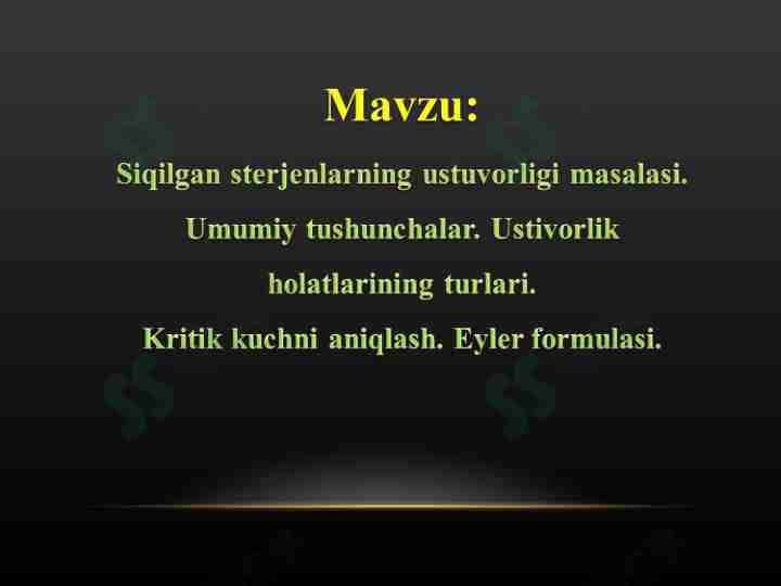 Siqilgan sterjenlarning ustuvorligi masalasi. Umumiy tushunchalar. Ustivorlik holatlarining turlari.Kritik kuchni aniqlash. Eyler formulasi