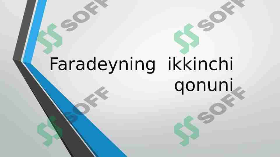 Faradeyning ikkinchi qonuni