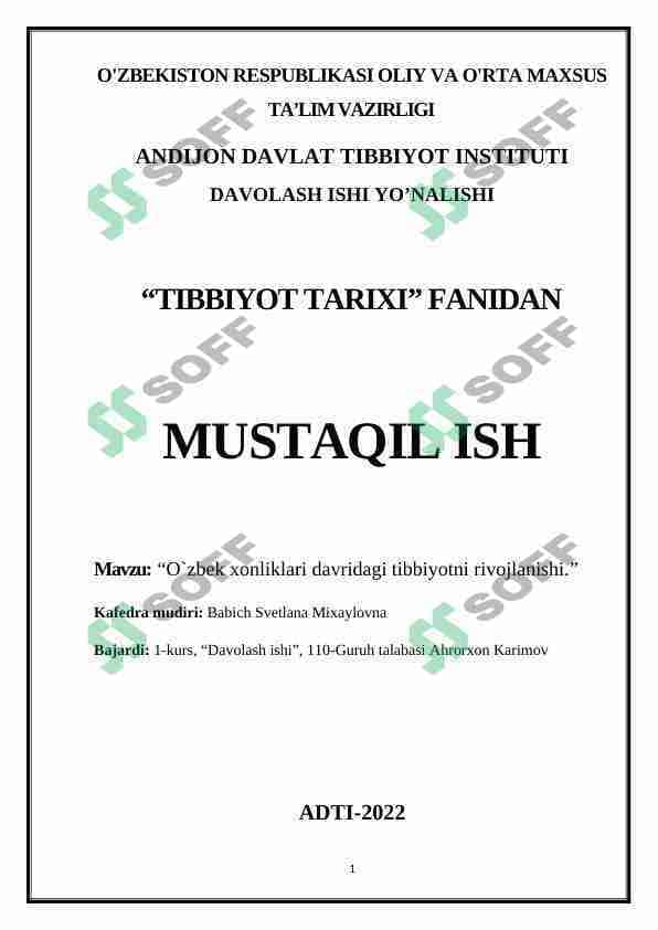 O`zbek xonliklari davridagi tibbiyotni rivojlanishi