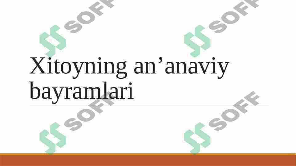 Xitoyning an'anaviy bayramlari