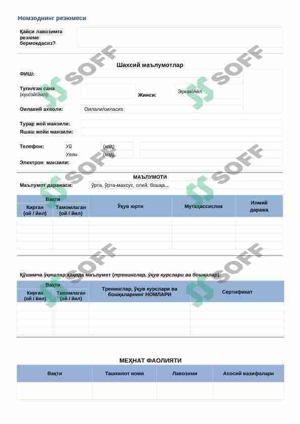 resume namuna