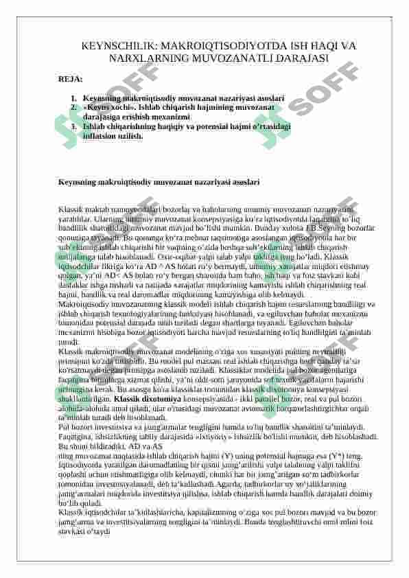 keynschilik. makroiqtisodiyotda ish haqi va narxlarning muvozanatli darajasi