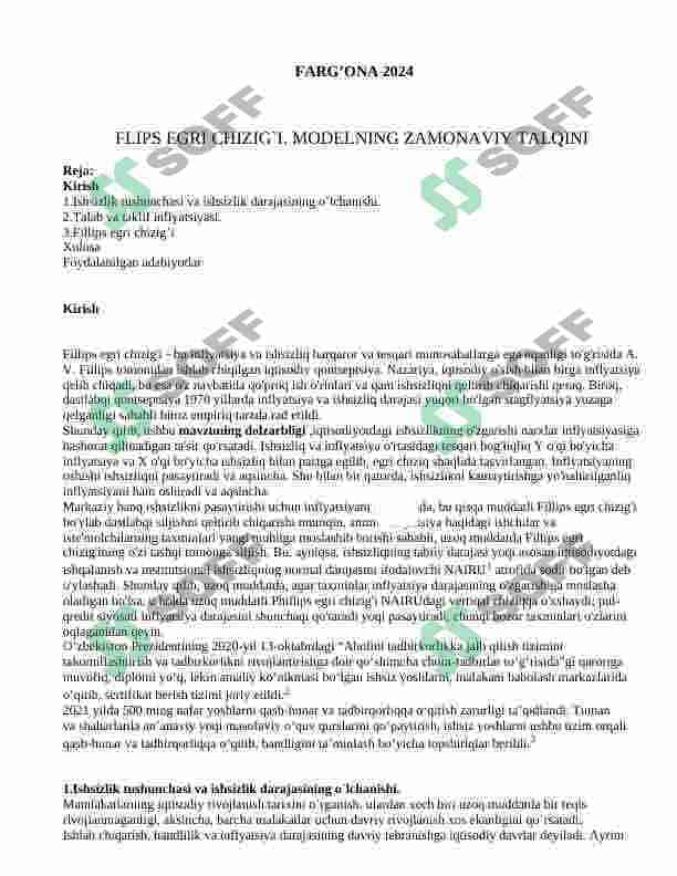 elips egri chizig'i, modelning zamonaviy talqini