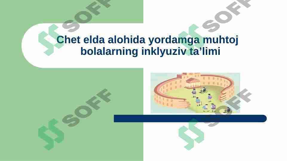 Chet elda alohida yordamga muhtoj  bolalarning inklyuziv ta’limi