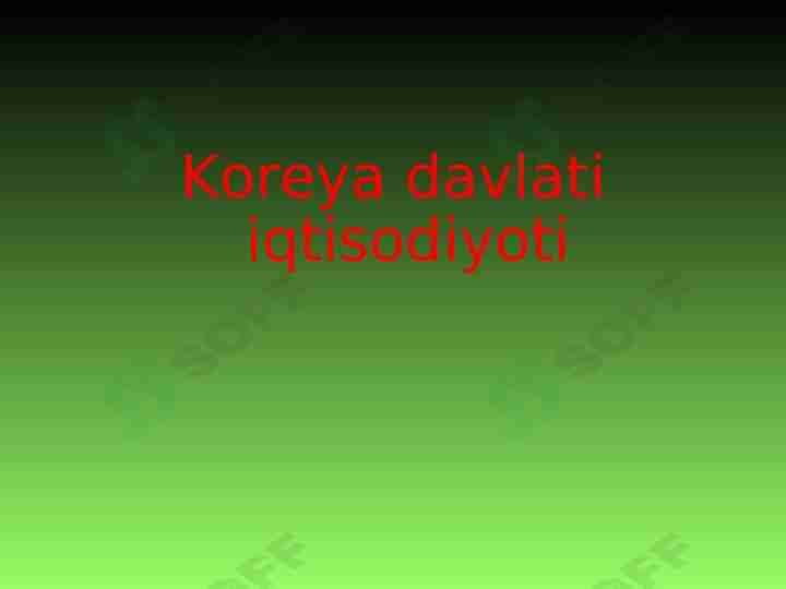 Koreya davlati iqtisodiyoti