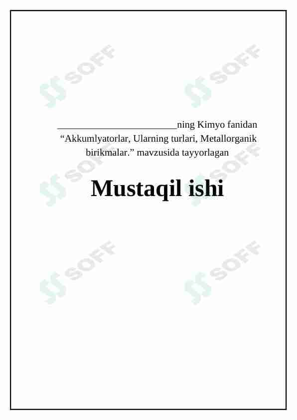 Akkumulyatorlar, Ularning turlari, Metallorganik birikmalar.