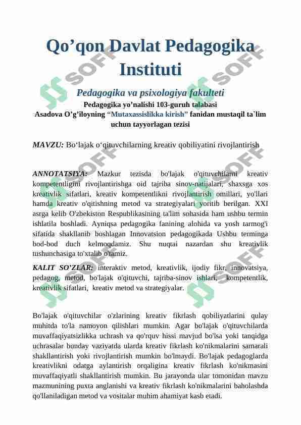 Boʻlajak oʻqituvchilarning kreativ qobiliyatini rivojlantirish (TEZIS)