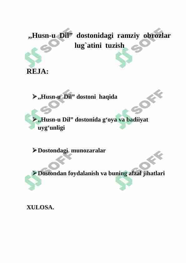 ,,Husn-u  Dil”  dostonidagi  ramziy  obrozlar   lug`atini  tuzish