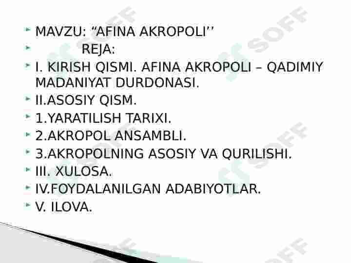 AFINA AKROPOLI