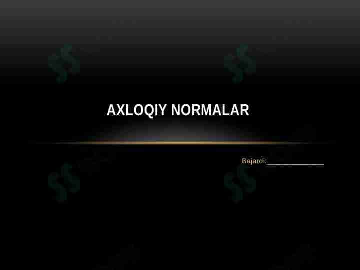 Kutubxona raxbarlarining axloqiy normalari