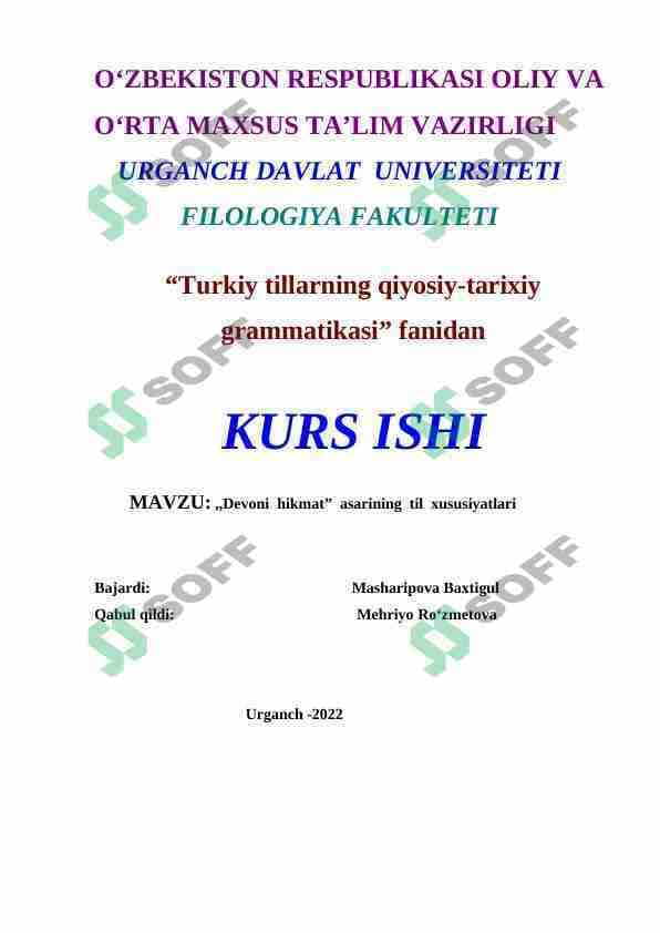 ,,Devoni hikmat” asarining til xususiyatlari