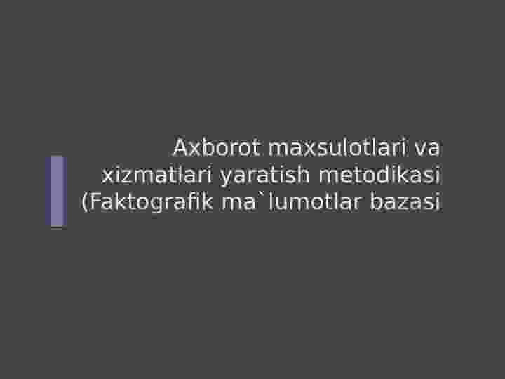 Axborot maxsulotlari va xizmatlari yaratish metodikasi (Faktografik ma`lumotlar bazasi