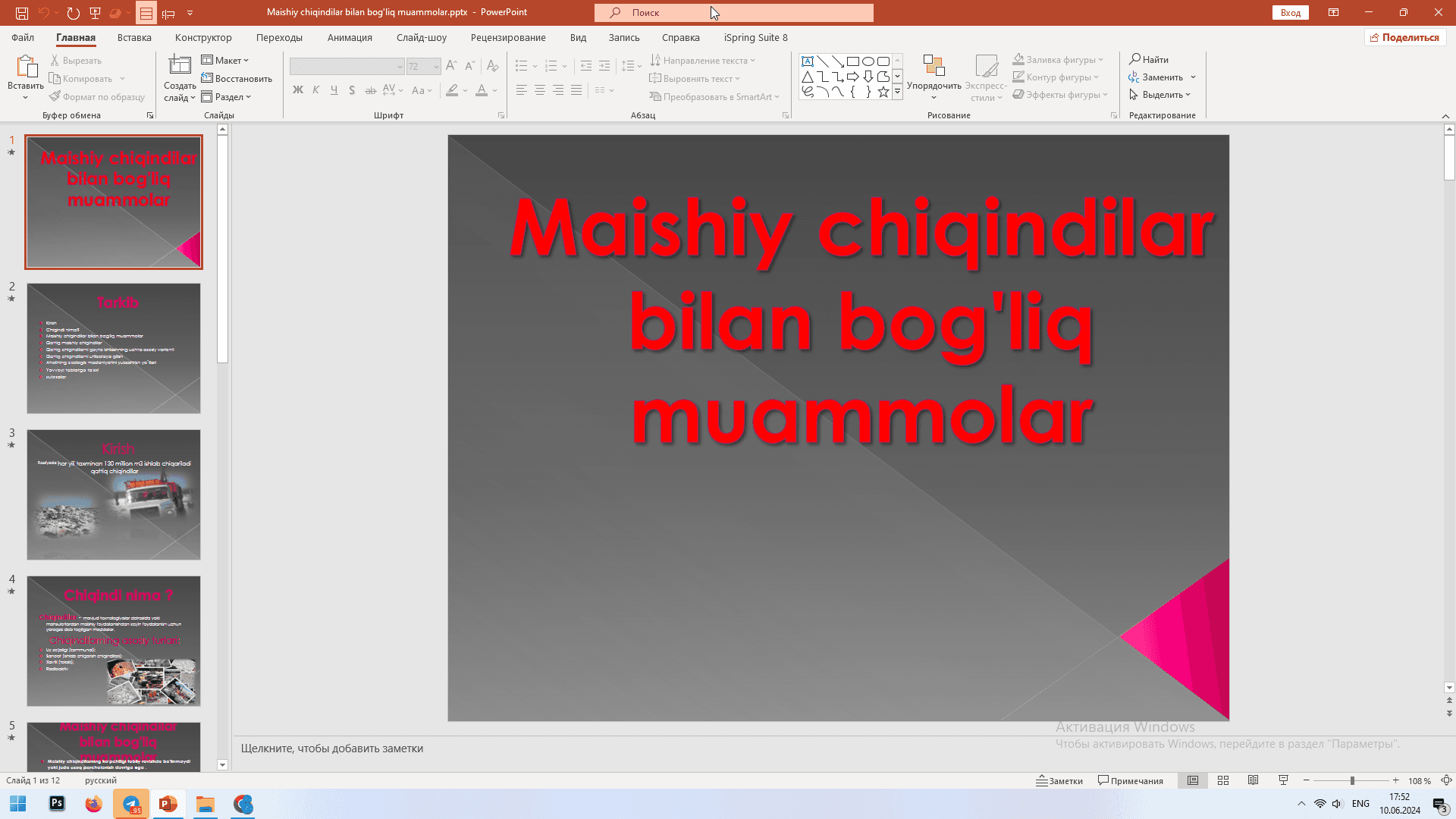 Maishiy chiqindilar bilan bog'liq muammolar