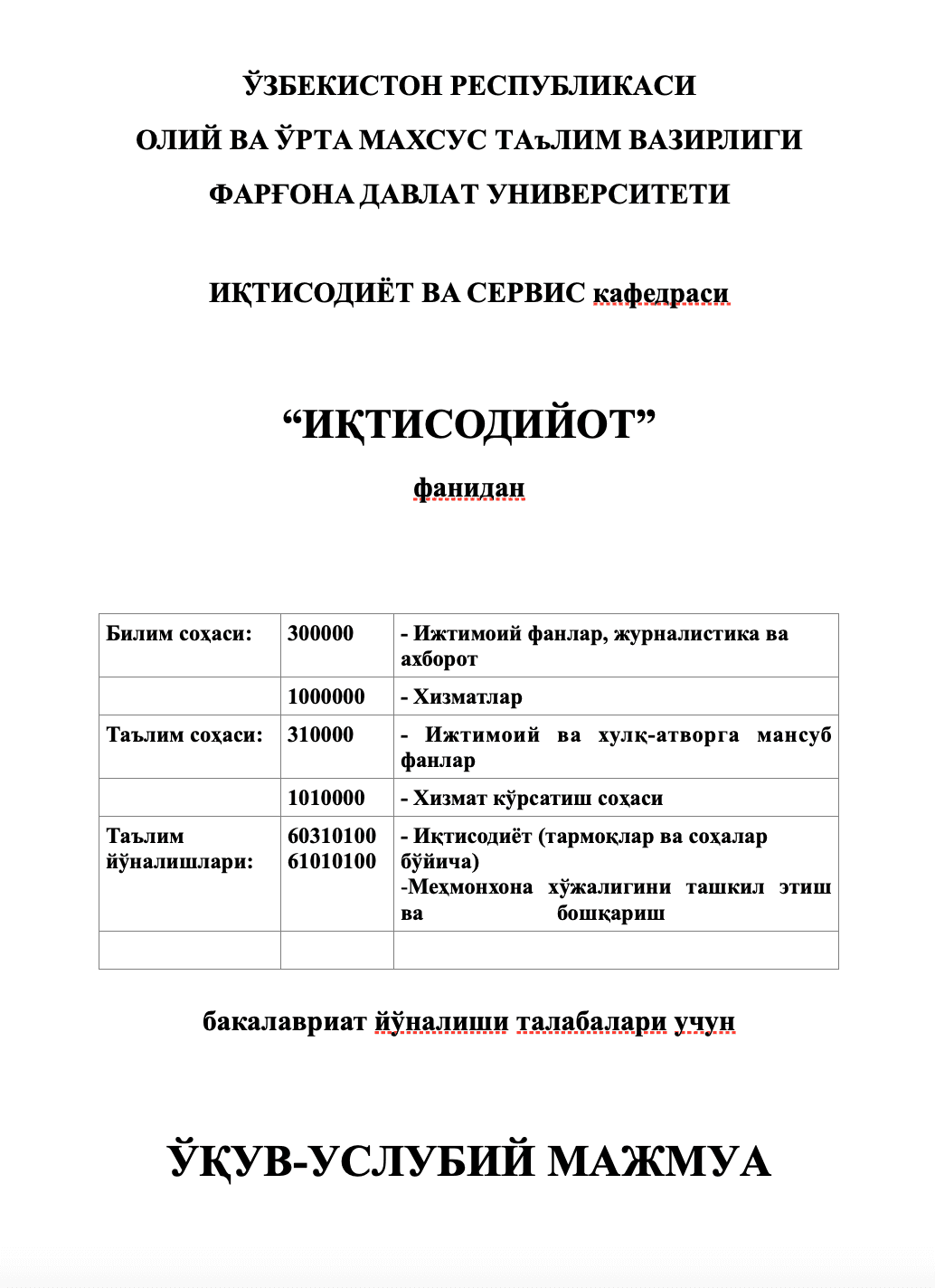 8-sinf algebra kursining mantiqiy tuzilishi va mazmuni