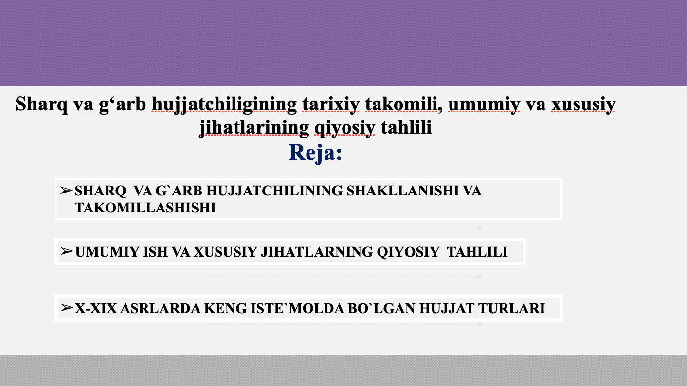SHARQ VA G`ARB HUJJATCHILINING SHAKLLANISHI VA TAKOMILLASHISHI