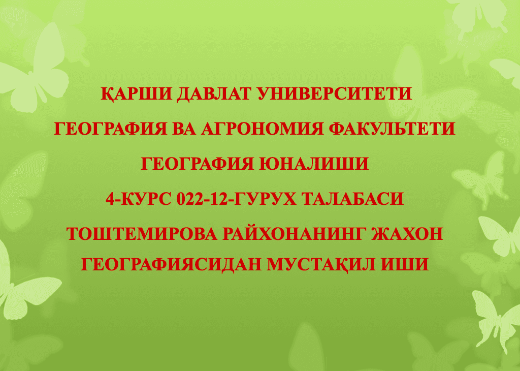 Markaziy Osiyo qishloq xo'jaligi