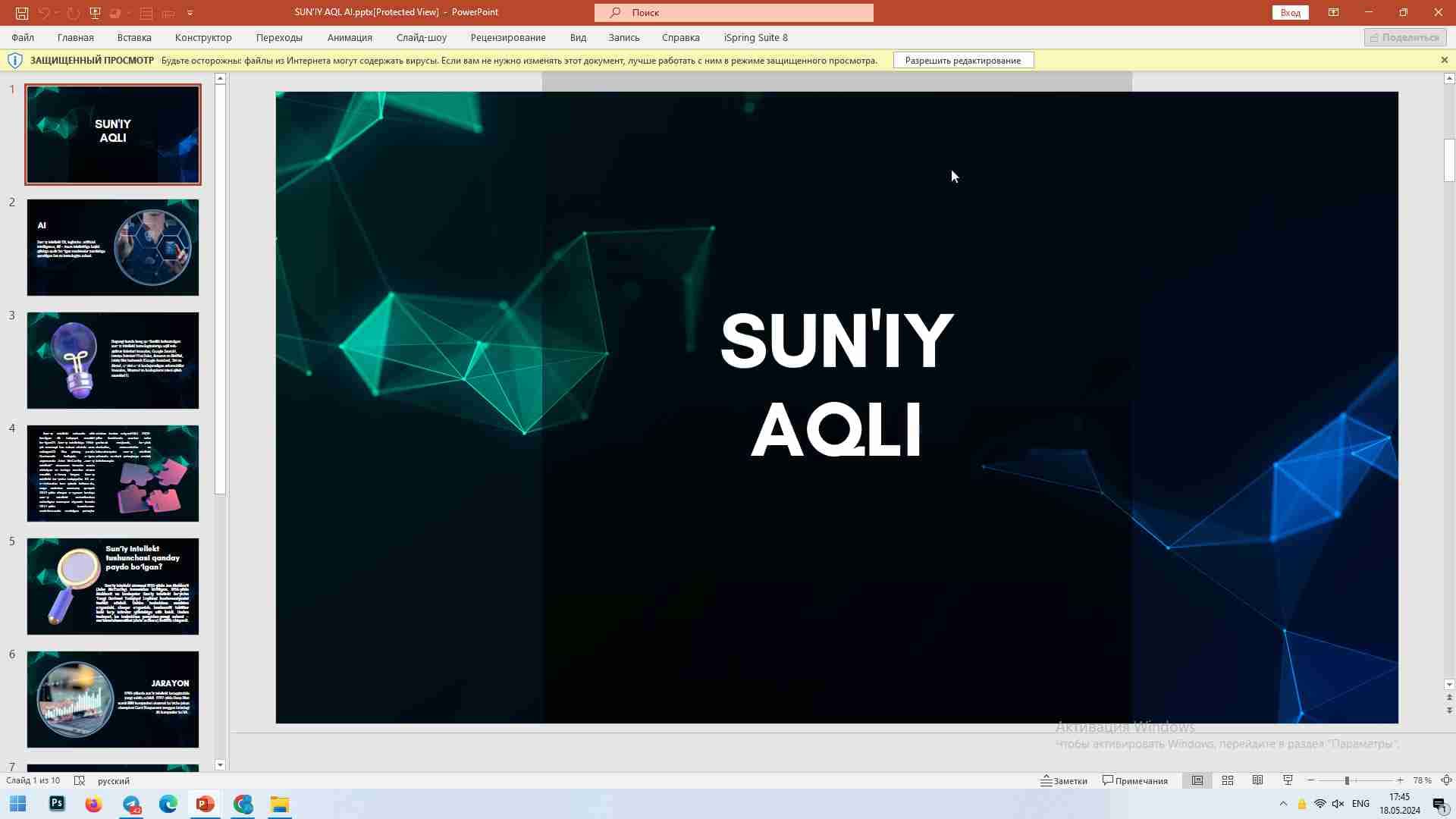 SUN'IY AQL AI  Suniy intelekit