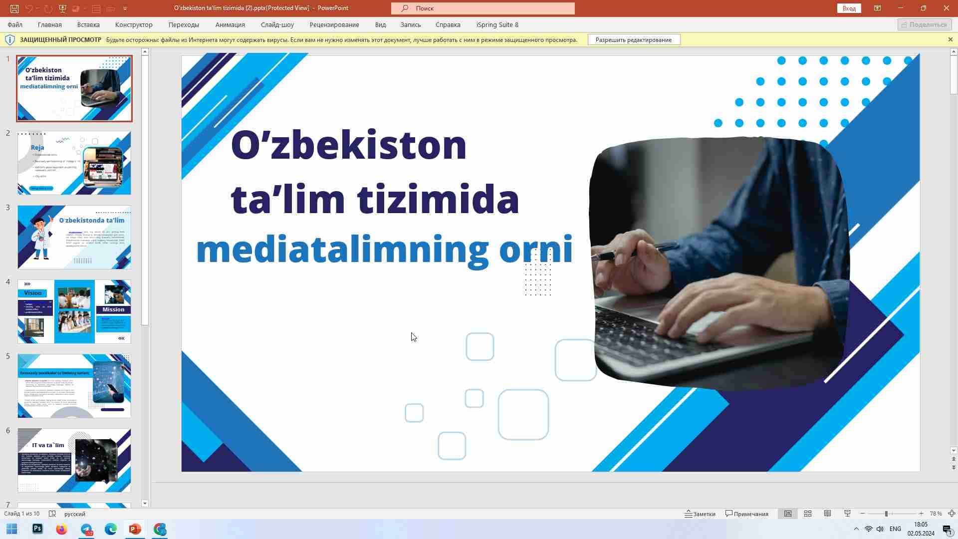 O’zbekiston ta’lim tizimida mediatalimning o’rni