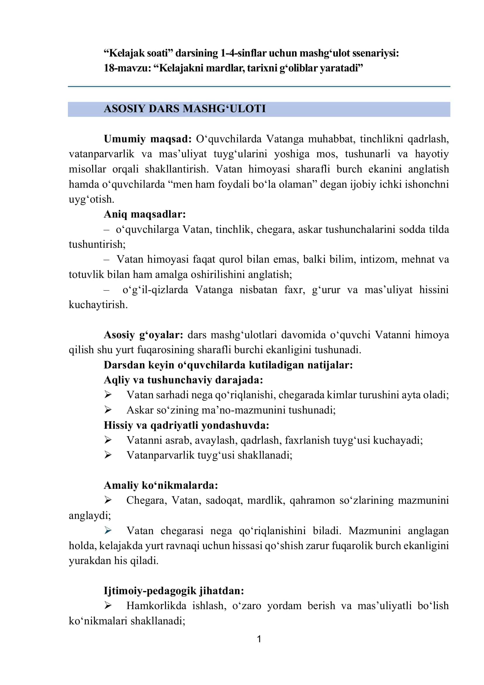 "Kelajak soati" darsining 1-4-sinflar uchun mashg‘ulot ssenariysi