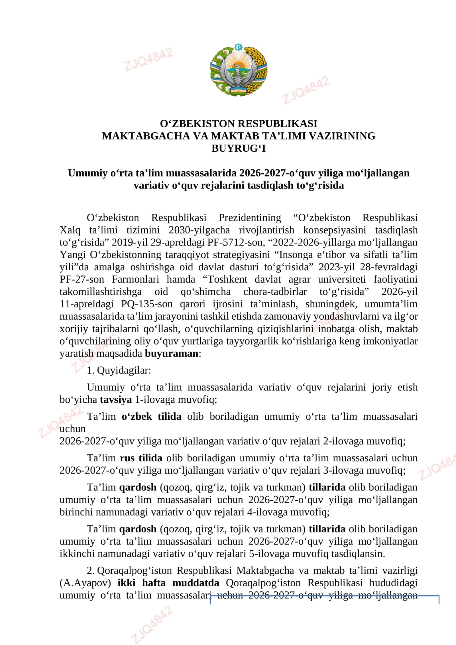 Umumiy oʻrta taʼlim muassasalarida 2026-2027-oʻquv yiliga moʻljallangan variativ oʻquv rejalarini tasdiqlash