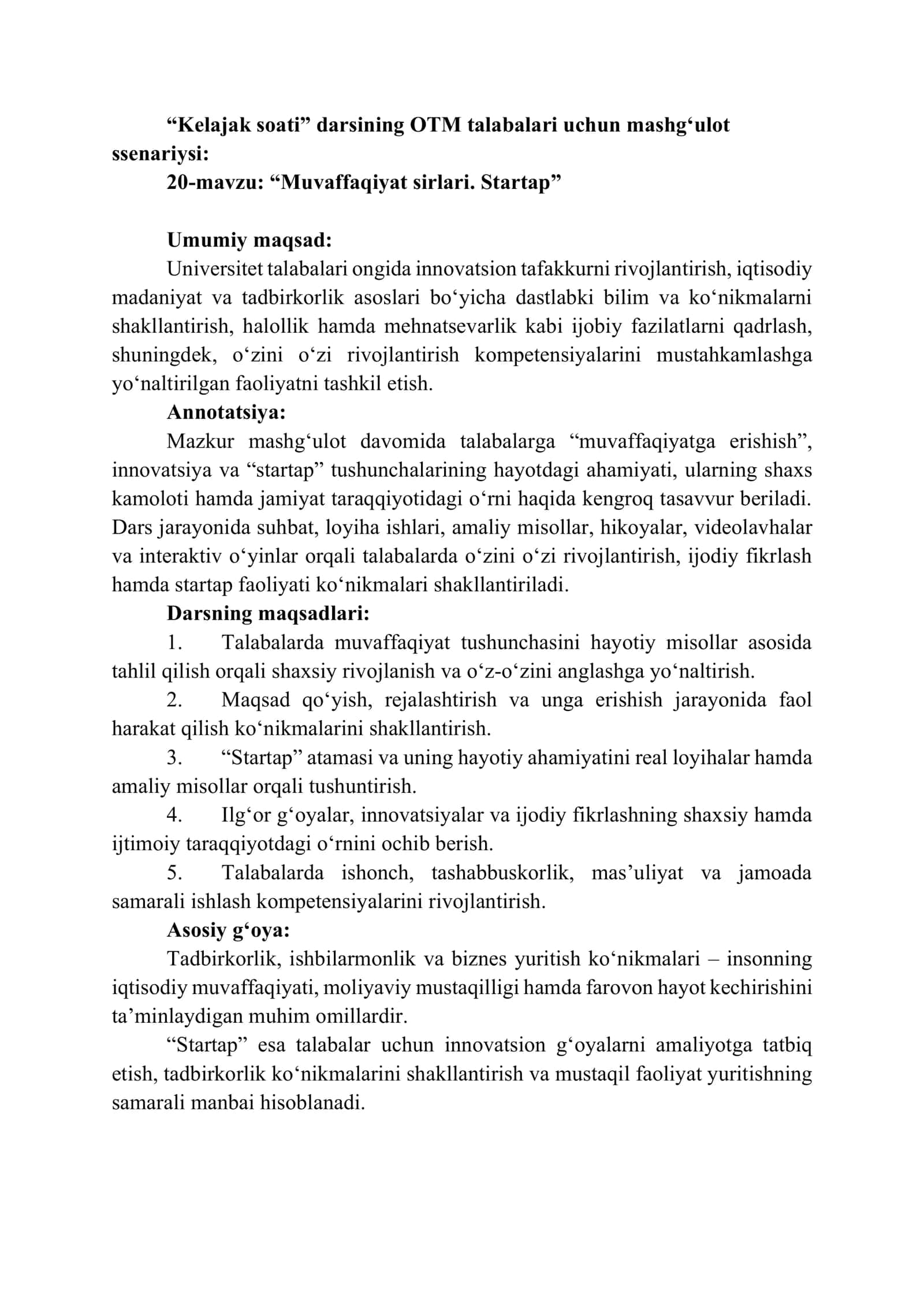 Muvaffaqiyat sirlari. dars ishlanma