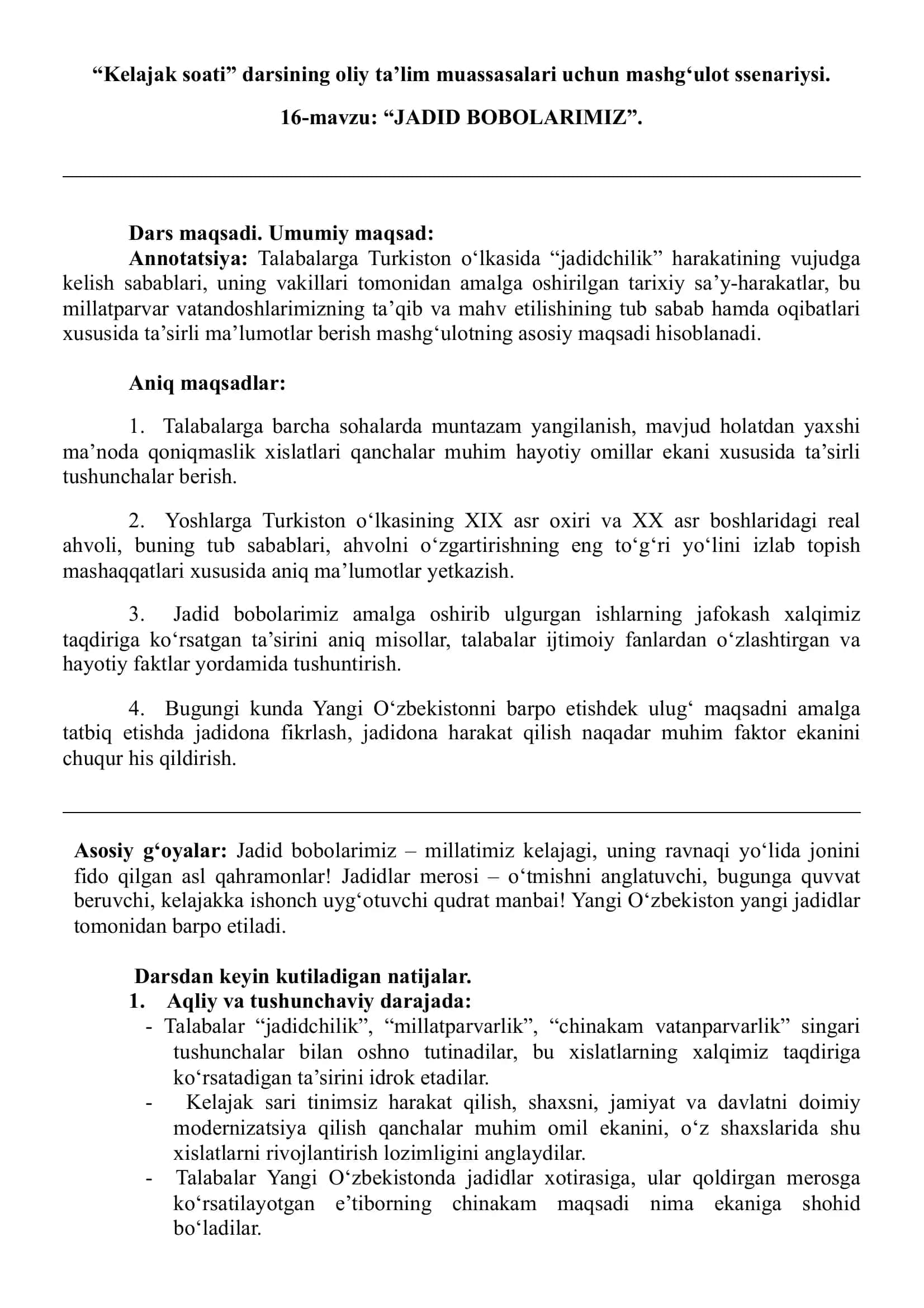 "Kelajak soati" darsining oliy ta’lim muassasalari uchun mashg‘ulot ssenariysi