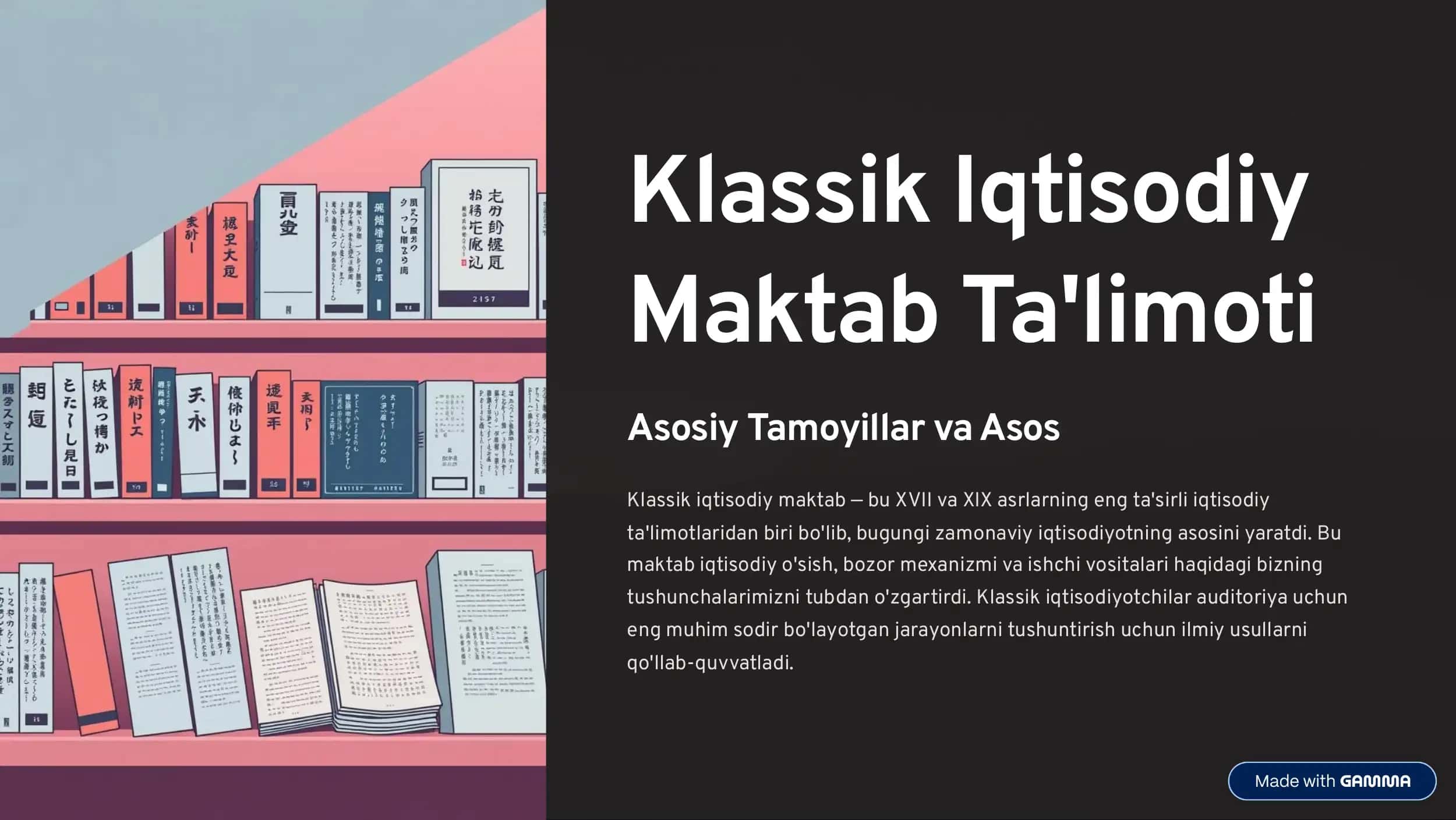 Klassik Iqtisodiy maktab
