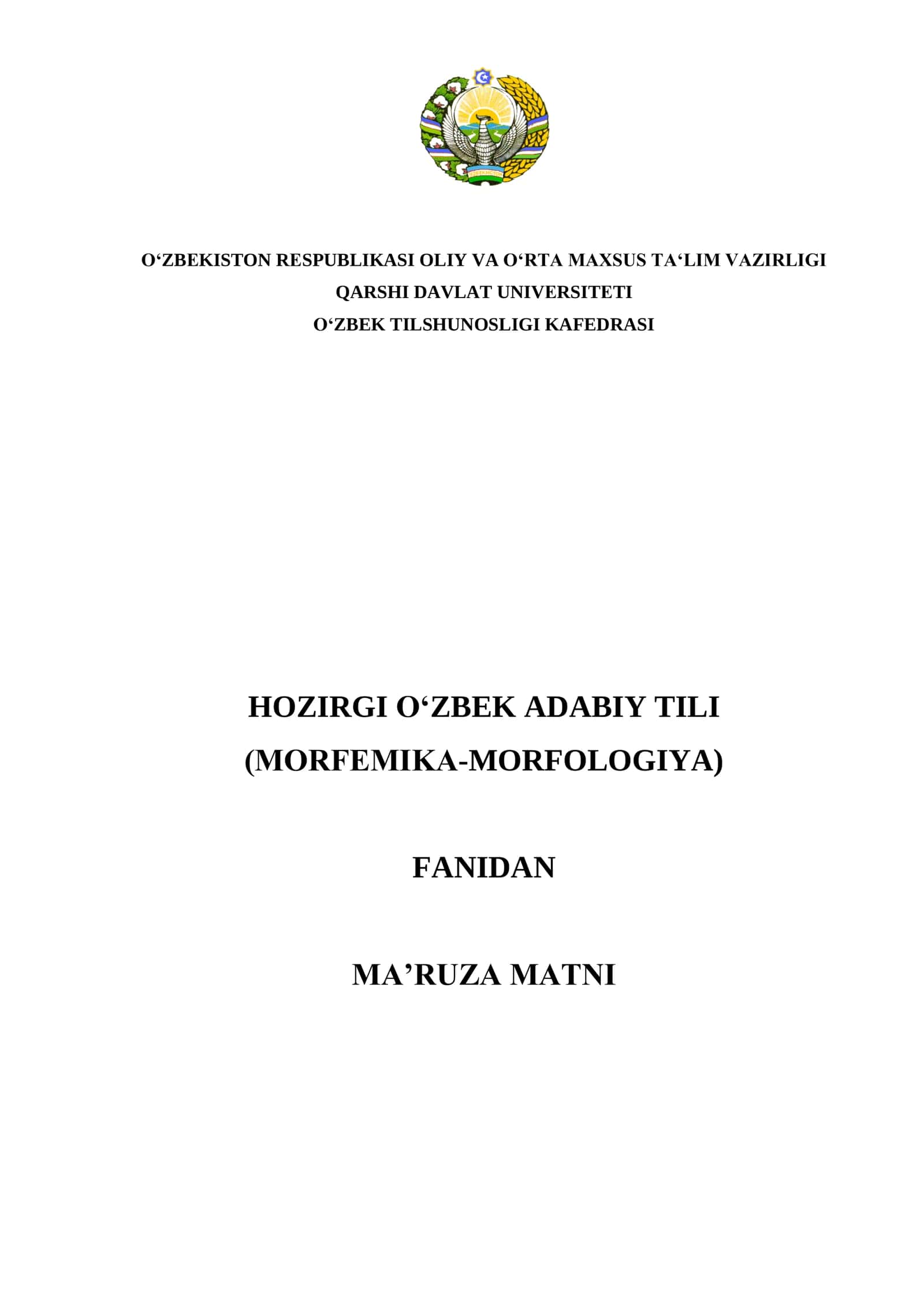 HOZIRGI O'ZBEK ADABIY TILI (MORFЕMIKA-MORFOLOGIYA) FANIDAN MA‟RUZA MATNI