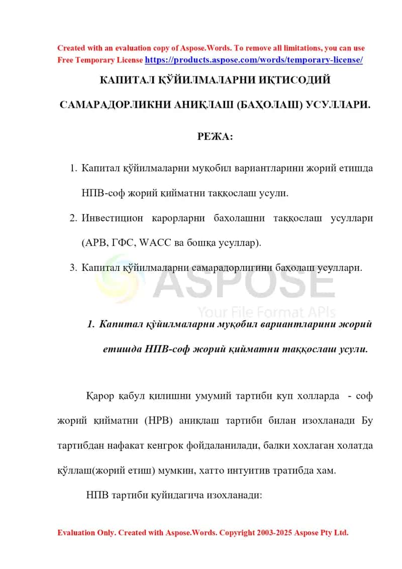 Kapital qo‘yilmalarni iqtisodiy samaradorlikni aniqlash (baholash) usullari