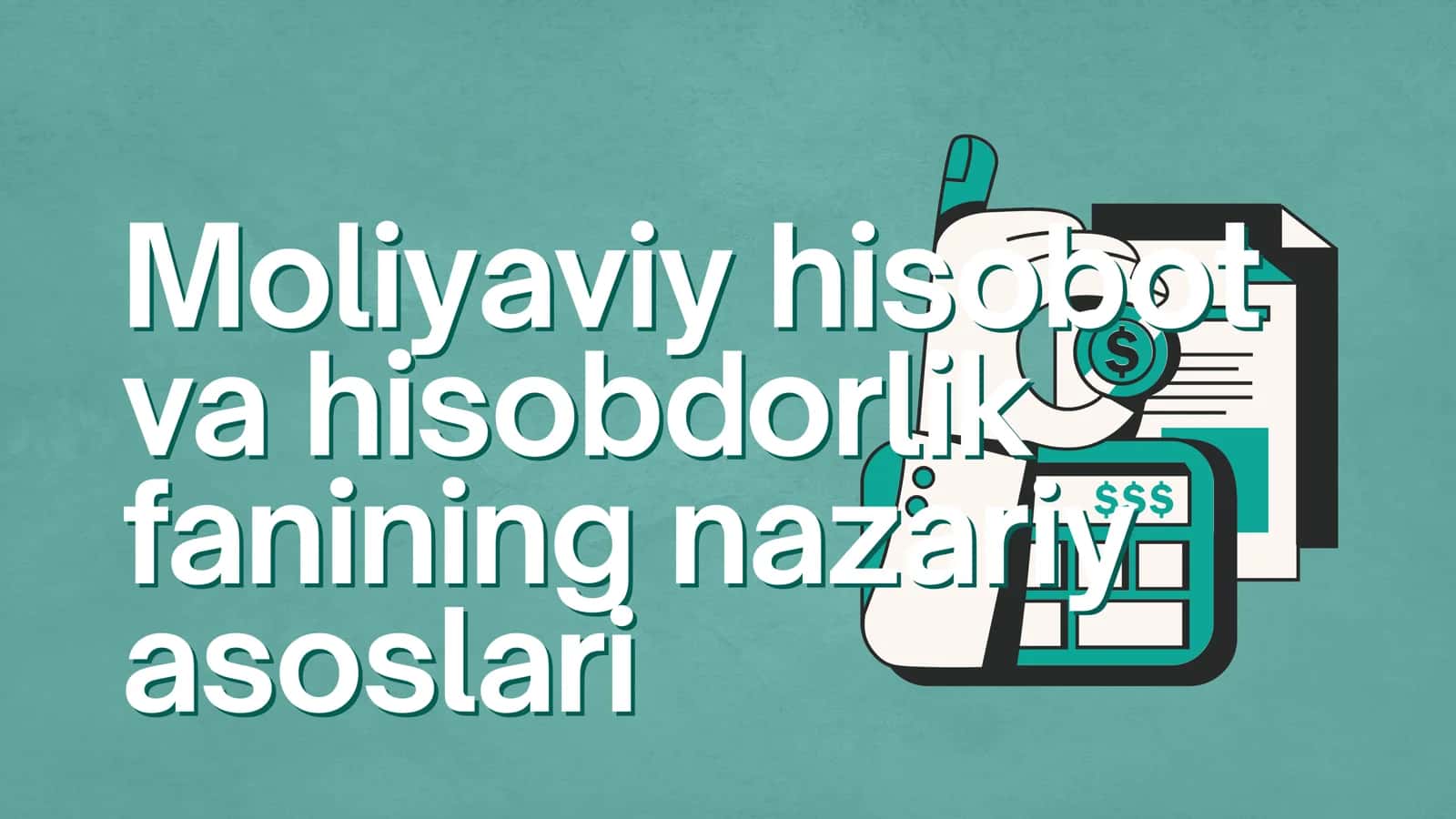 Moliyaviy hisobot va hisobdorlik fanining nazariy asoslari