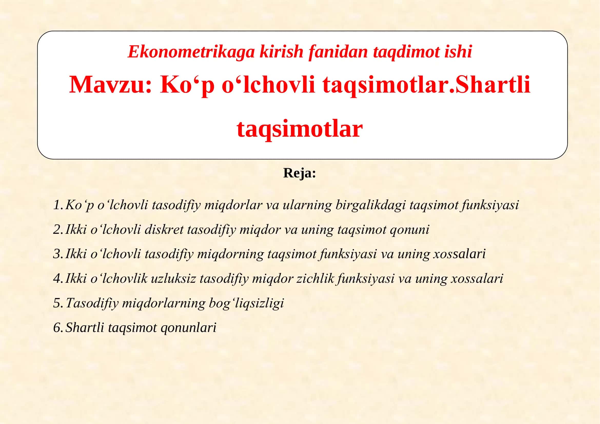 Koʻp oʻlchovli taqsimotlar.Shartli taqsimotlar