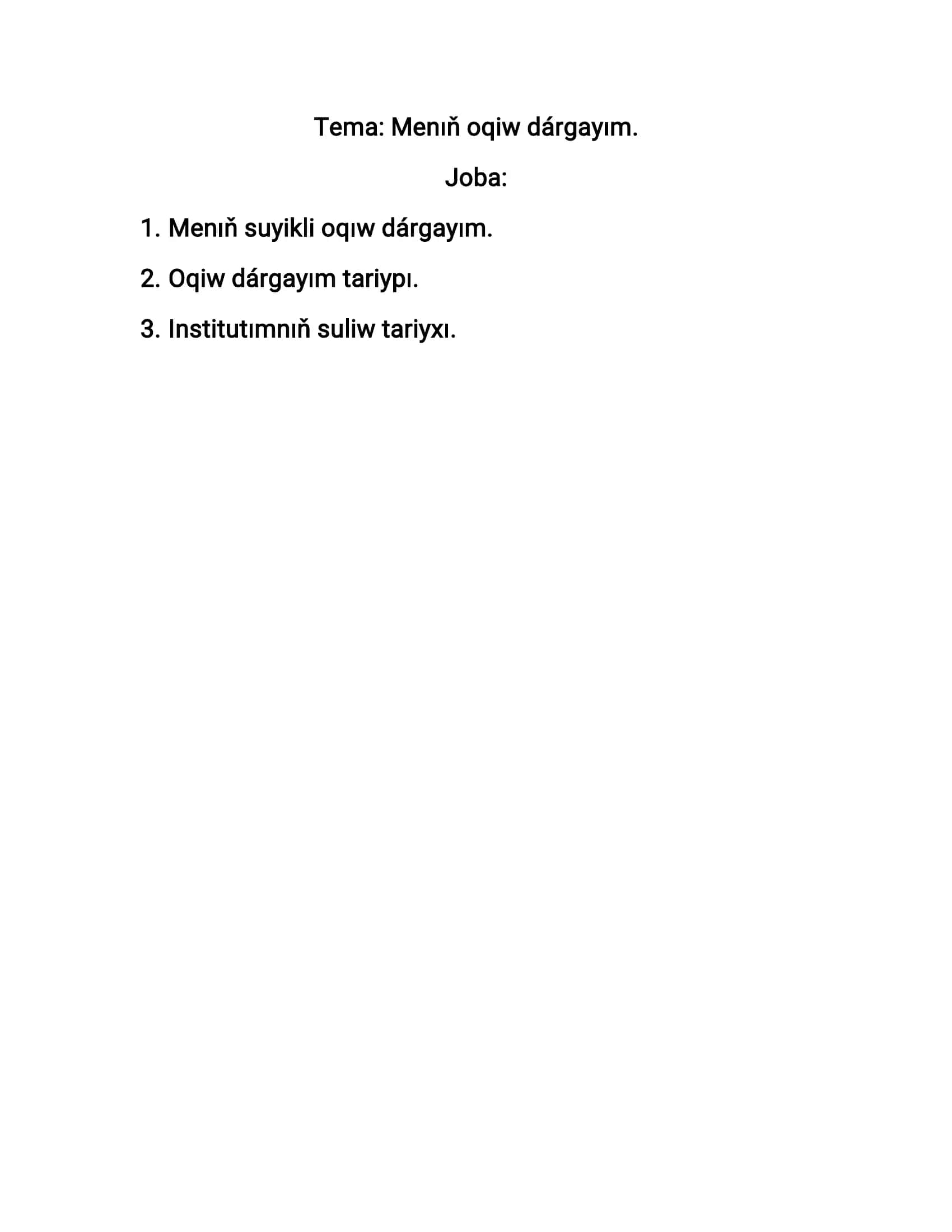 Menıň oqiw dárgayım