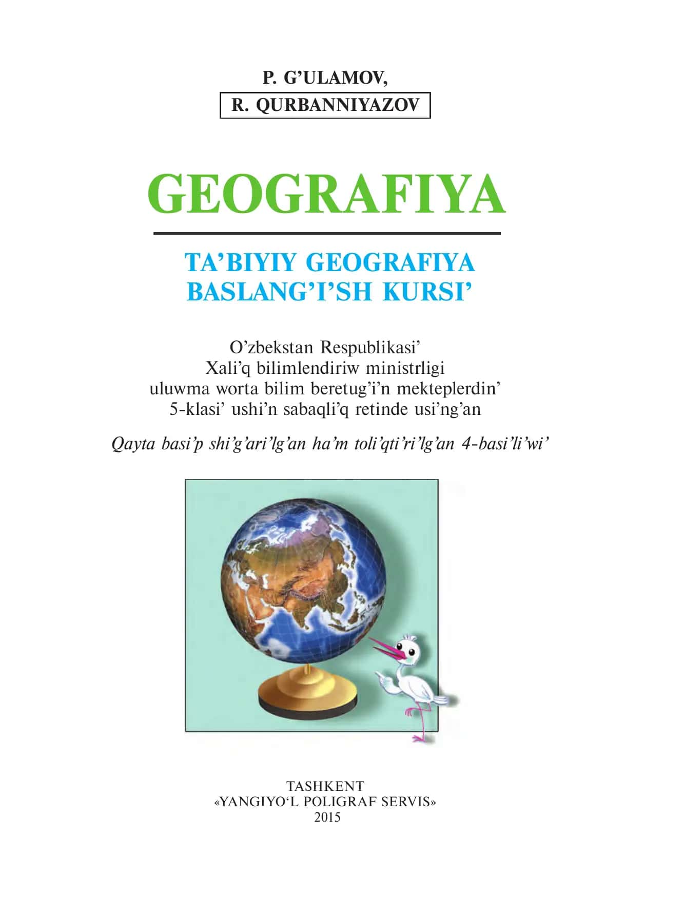 Tа’biyiy geogrаfiyа bаslаng’i’sh kursi’