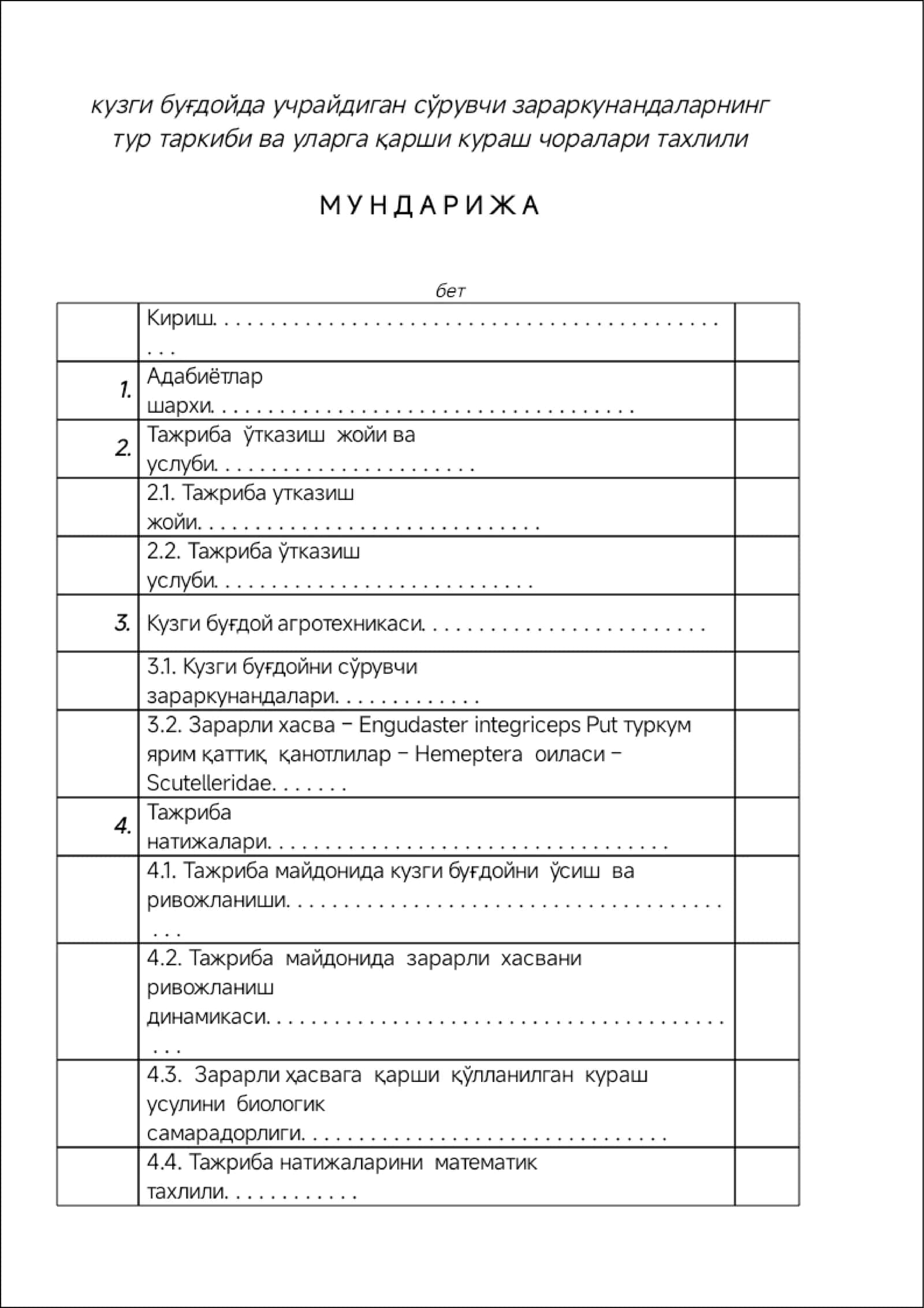 Bugdoy zararkunandalari