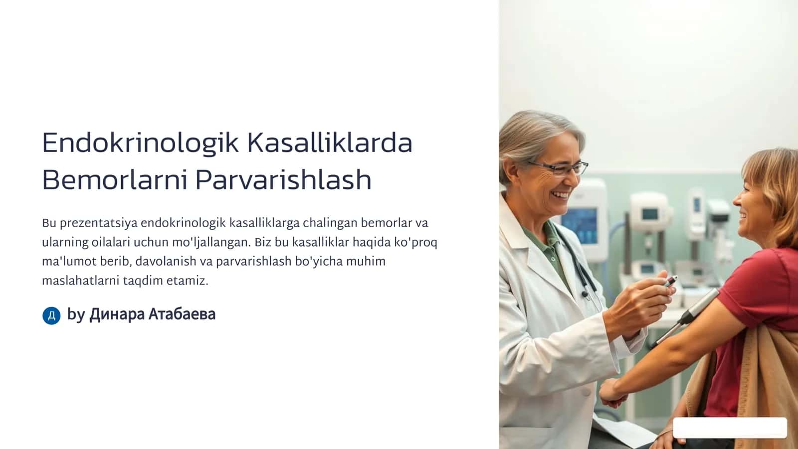 Endokrinologik Kasalliklarda Bemorlarni Parvarishlash