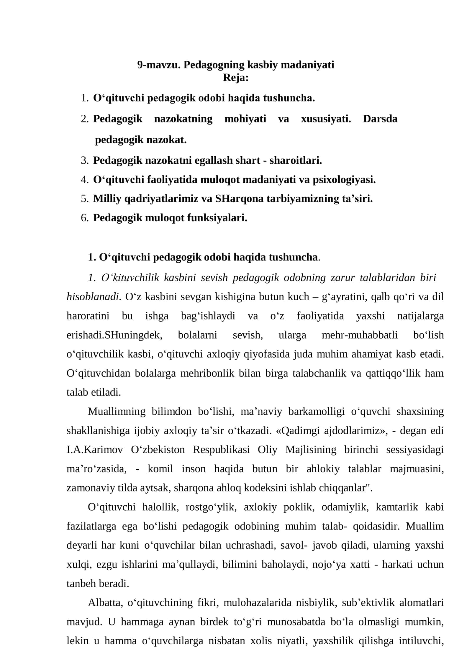 Pedagogning kasbiy madaniyati