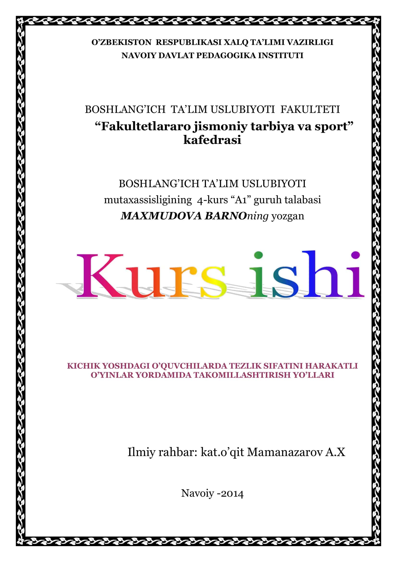 KICHIK YOSHDAGI O’QUVCHILARDA TEZLIK SIFATINI HARAKATLI O’YINLAR YORDAMIDA TAKOMILLASHTIRISH YO’LLARI
