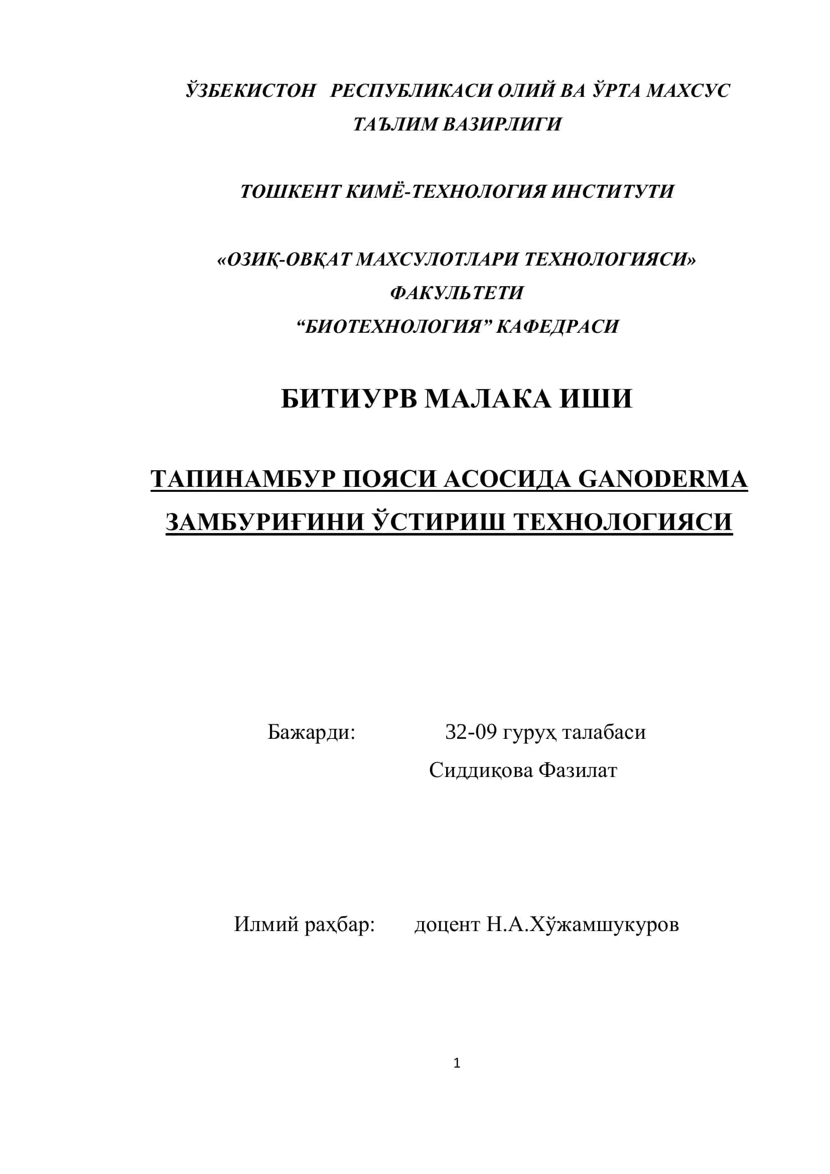 Tapinambur poyasi asosida Ganoderma zamburigini ustirish texnologiyasi