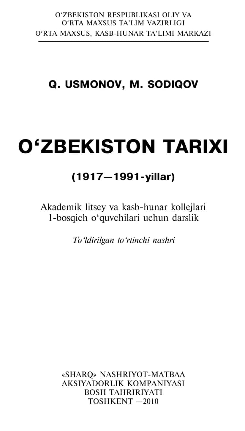 O‘zbekiston tarixi (1917—1991-yillar): Akademik litsey va kasb-hunar kollejlari 1-bosqich o‘quvchilari uchun darslik