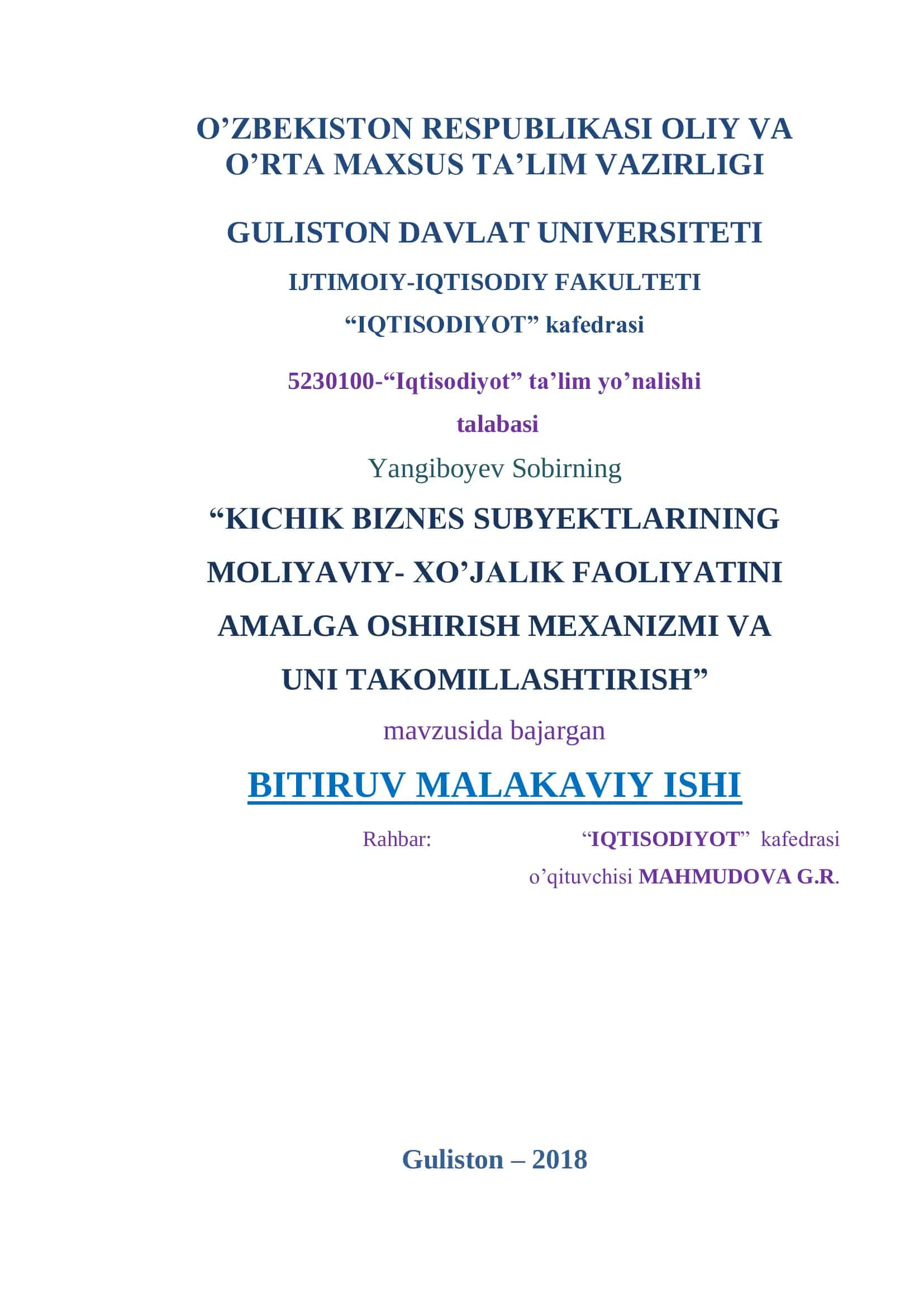 KICHIK BIZNES SUBYEKTLARINING MOLIYAVIY- XO’JALIK FAOLIYATINI AMALGA OSHIRISH MEXANIZMI VA UNI TAKOMILLASHTIRISH
