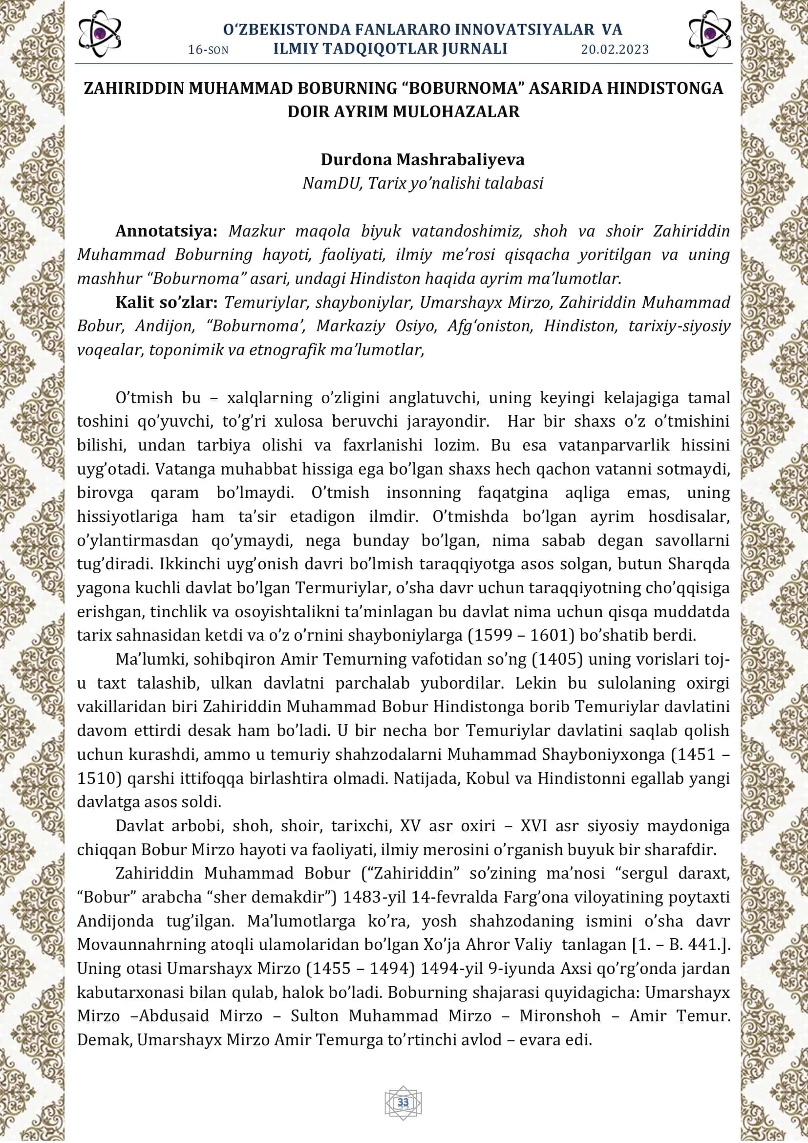 Zahiriddin Muhammad Boburning “Boburnoma” asarida Hindistonga doir ayrım mulozalar