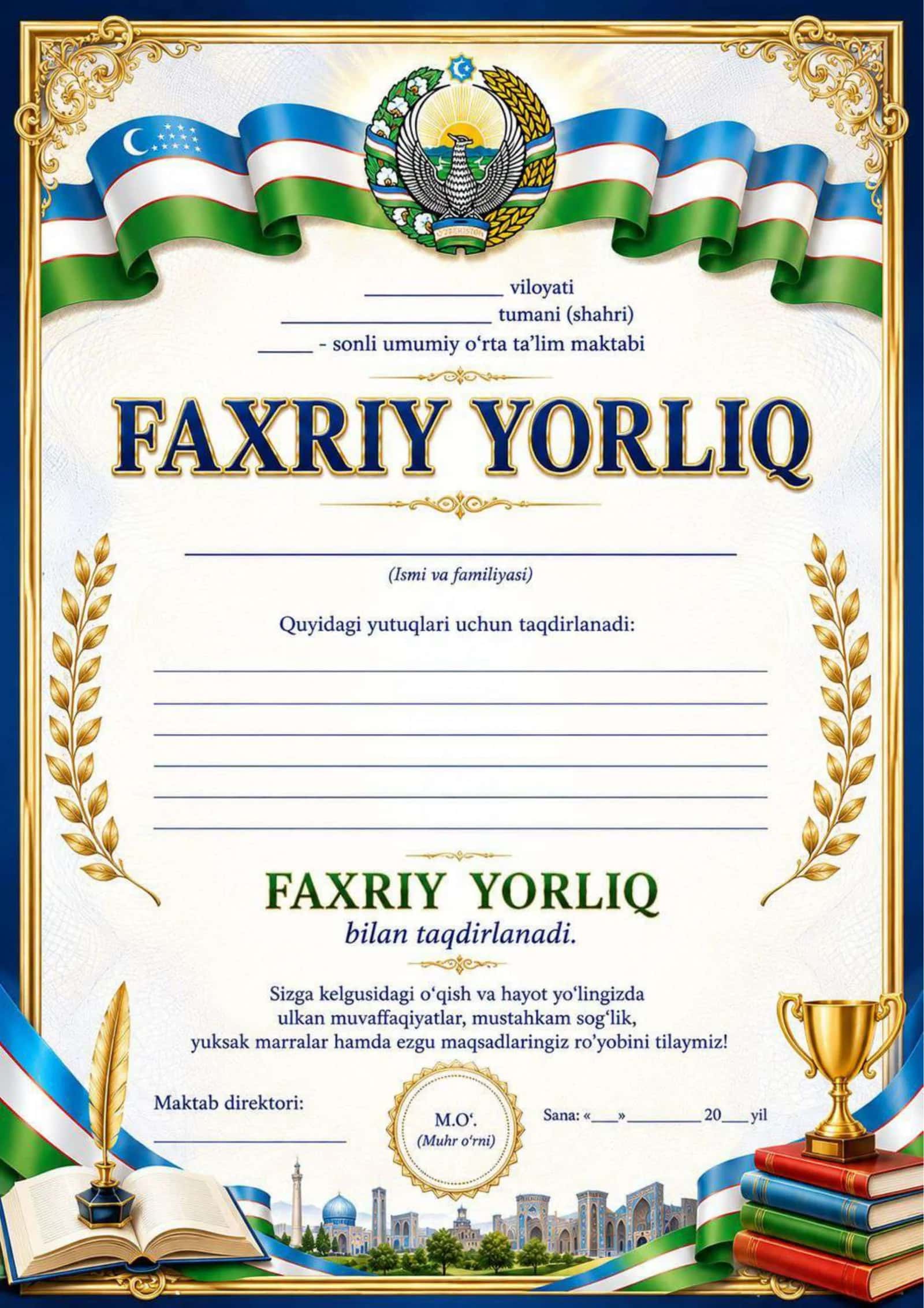 Faxriy yorliq. Maktab o'quvchilari uchun