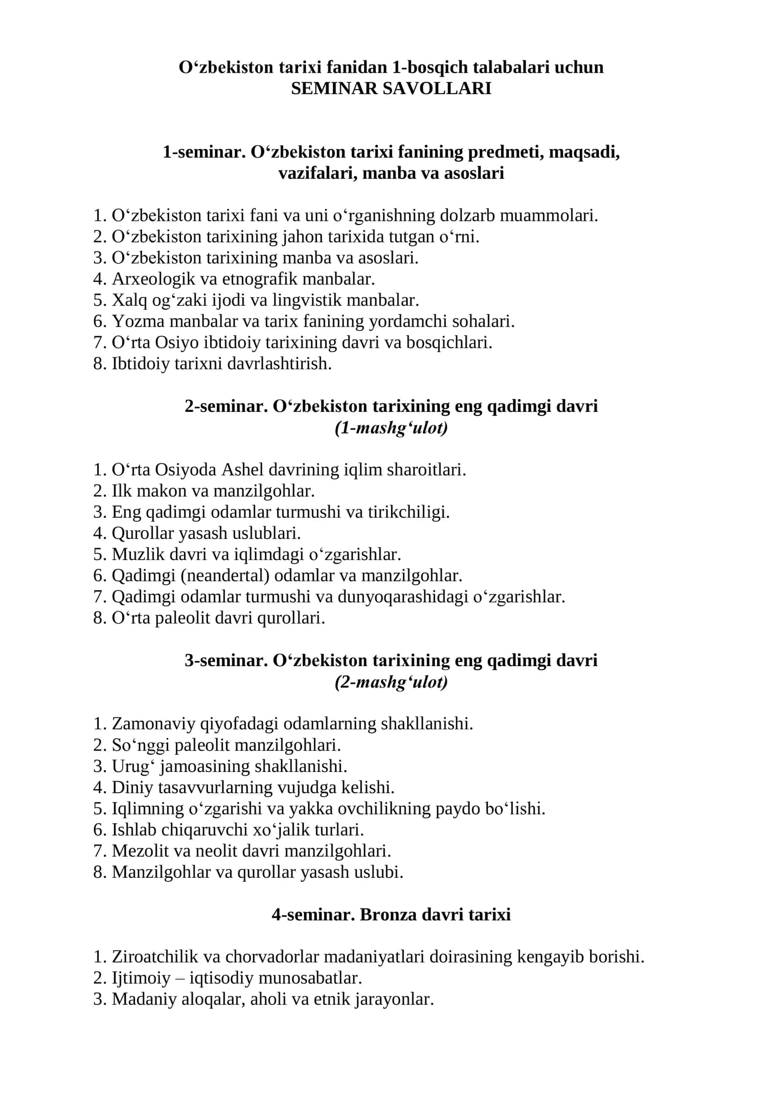 O‘zbekiston tarixi fanidan 1-bosqich talabalari uchun SEMINAR SAVOLLARI
