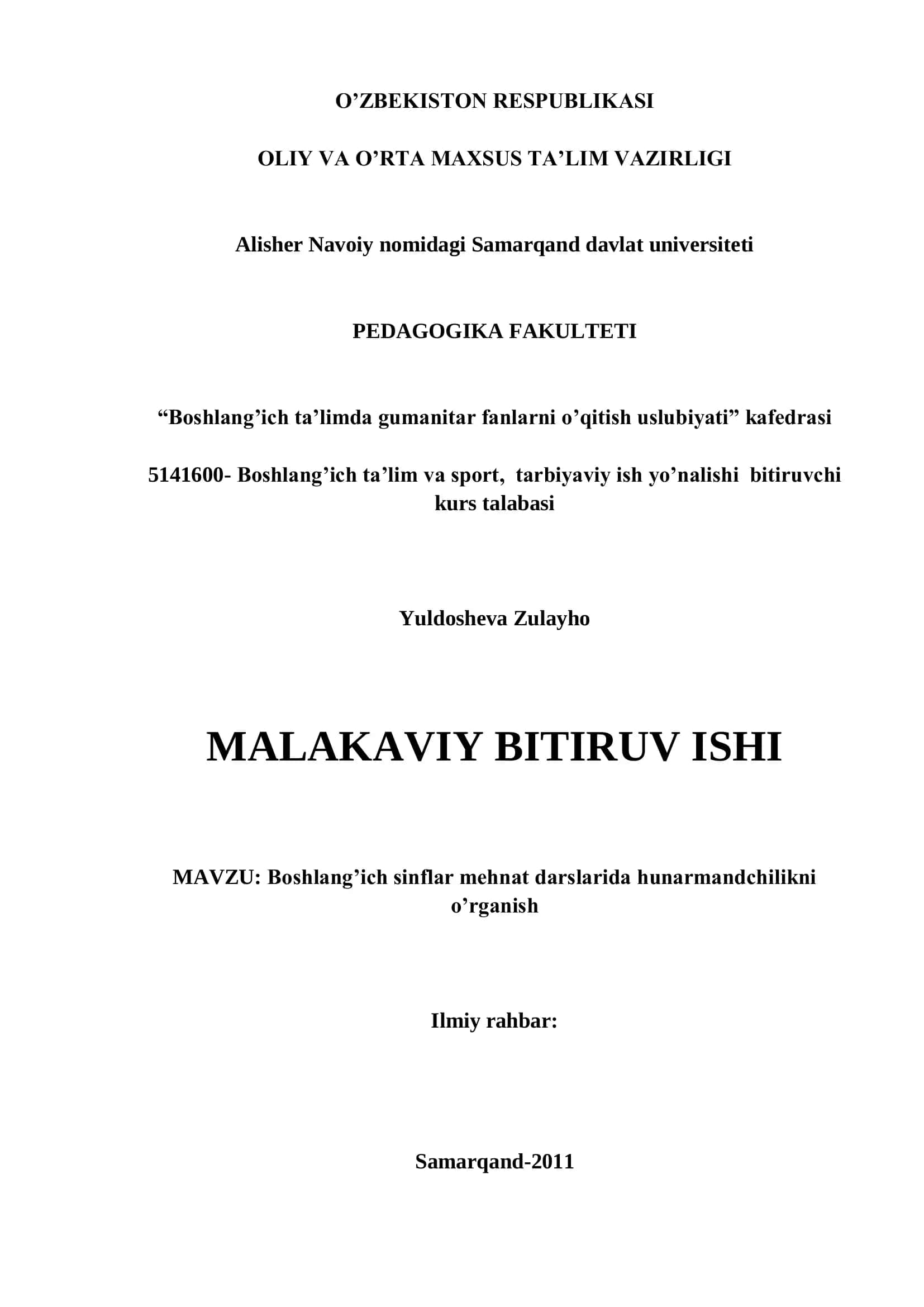 Boshlang’ich ta’limda gumanitar fanlarni o’qitish uslubiyati