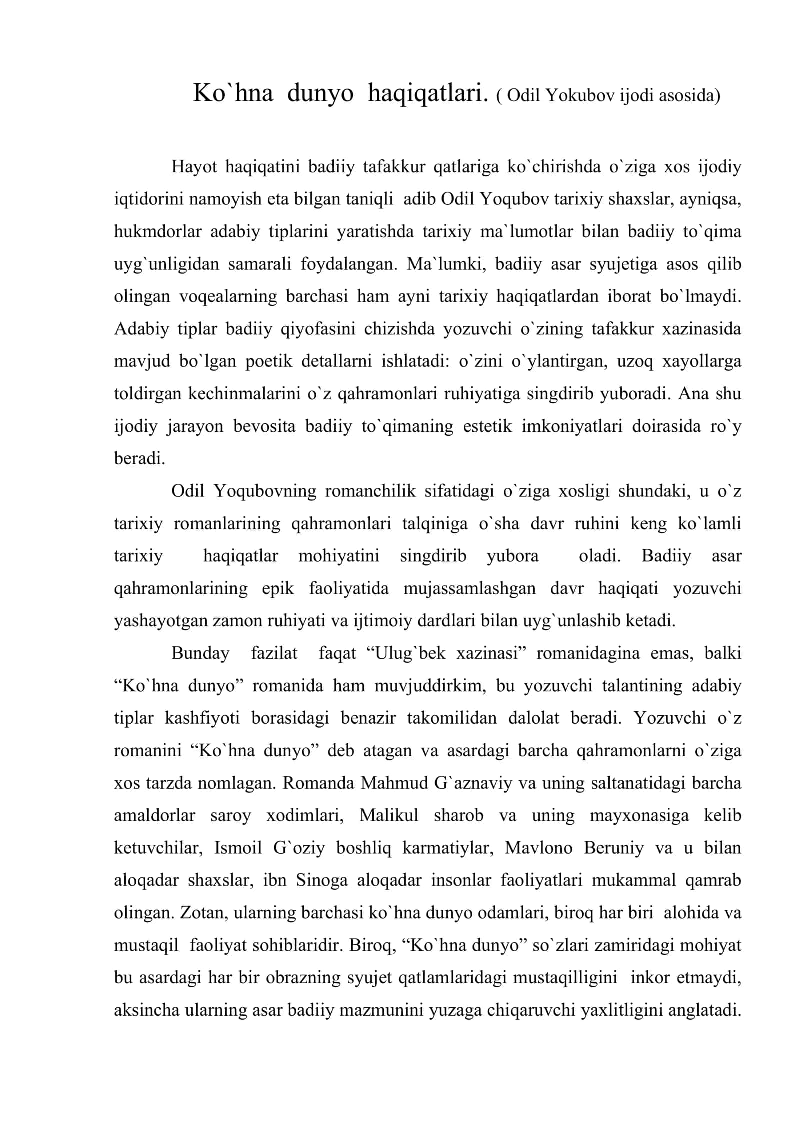 Ko`hna dunyo haqiqatlari. ( Odil Yokubov ijodi asosida)