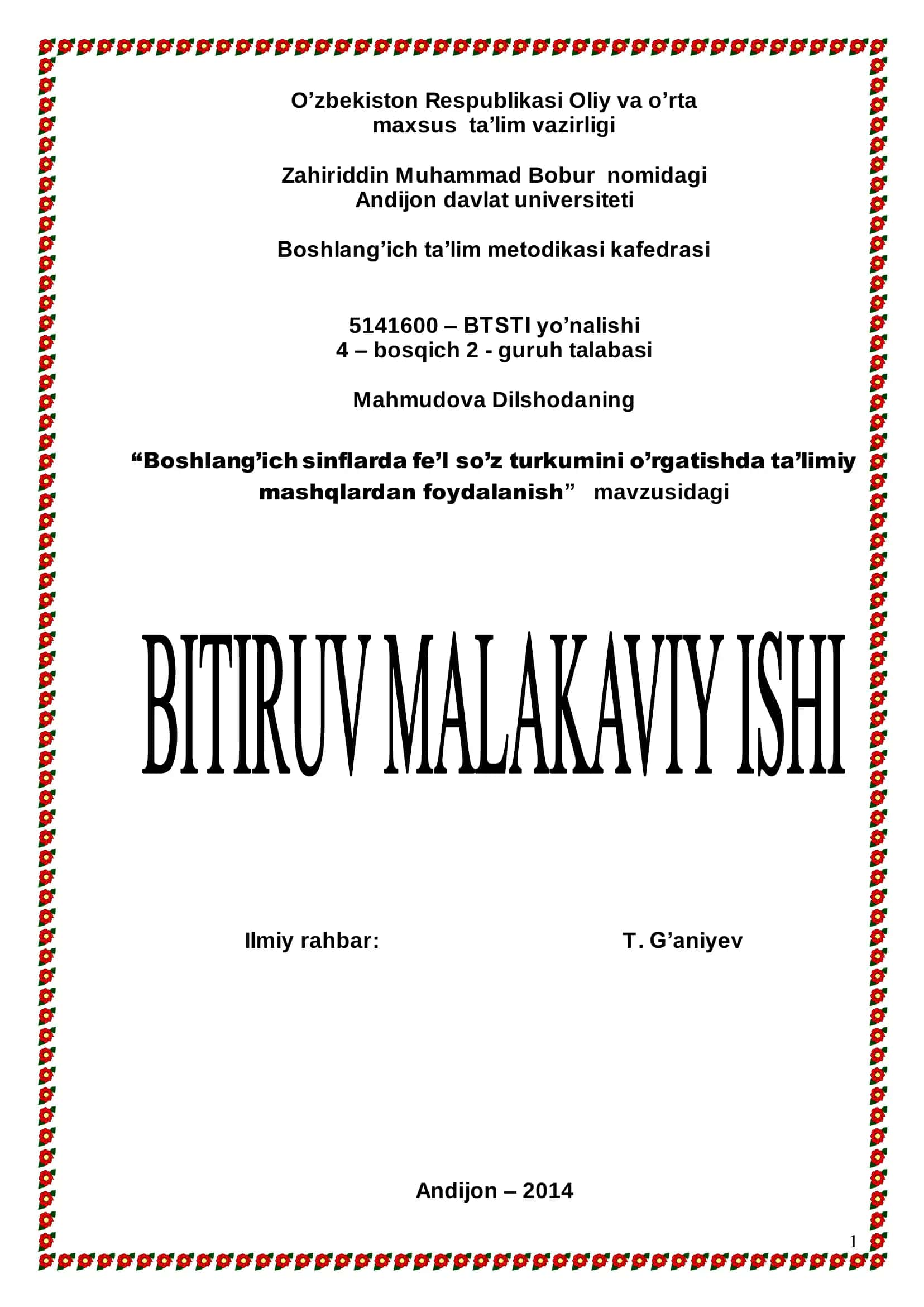Boshlang’ich sinflarda fe’l so’z turkumini o’rgatishda ta’limiy mashqlardan foydalanish