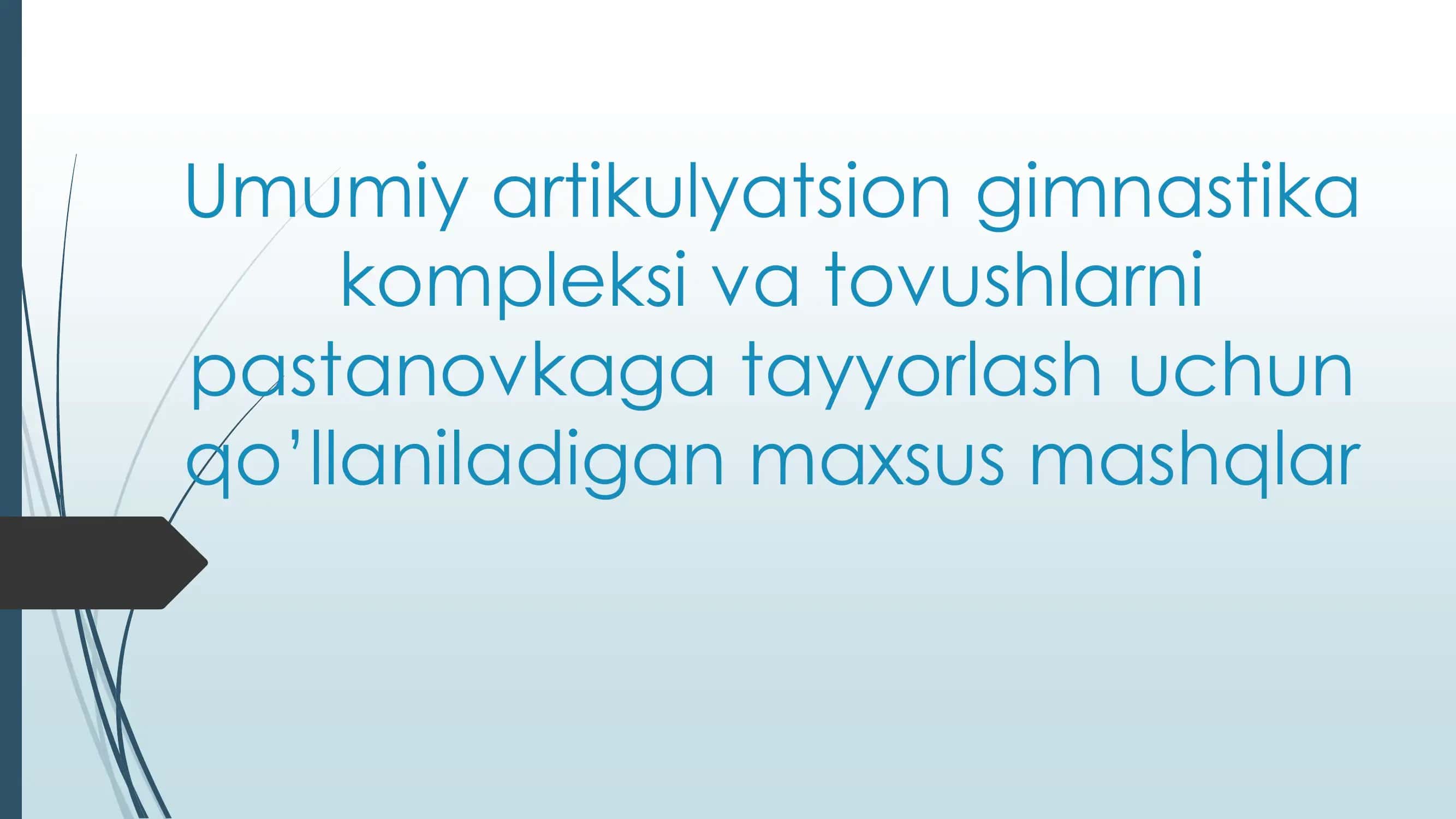 Umumiy artikulyatsion gimnastika kompleksi va tovushlarni pastanovkaga tayyorlash uchun qo’llaniladigan maxsus mashqlar
