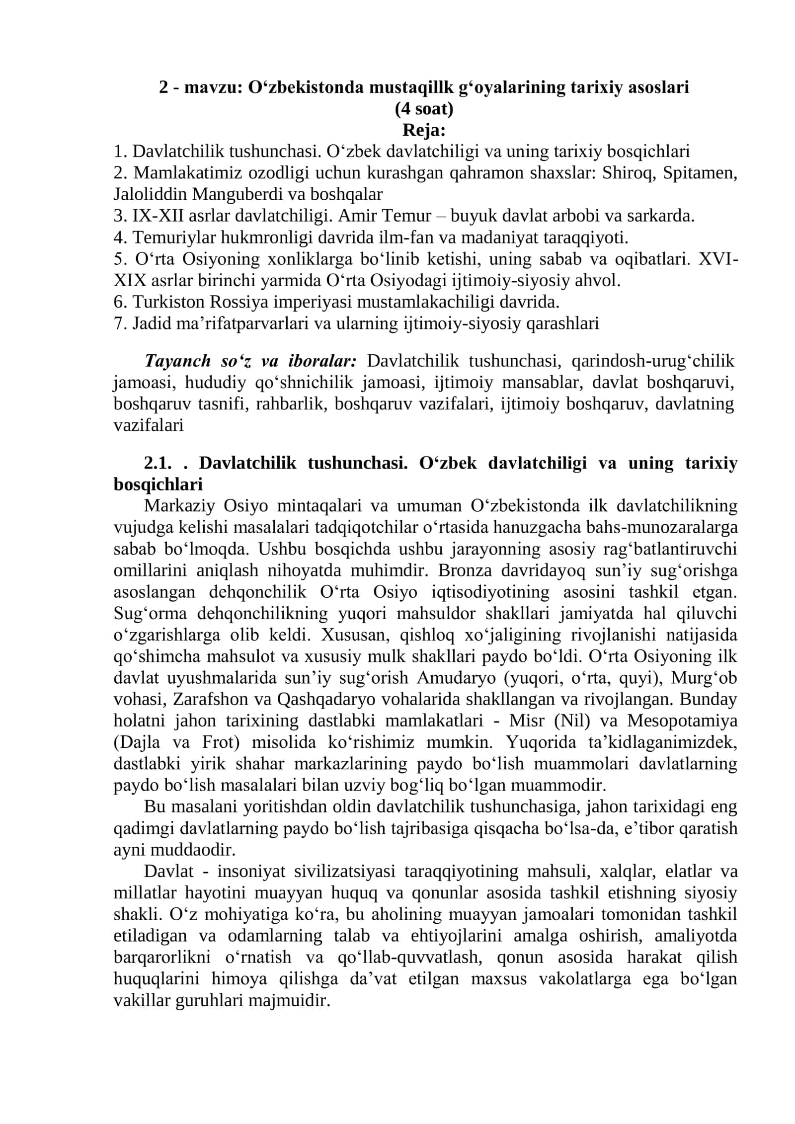 O‘zbekistonda mustaqillk g‘oyalarining tarixiy asoslari